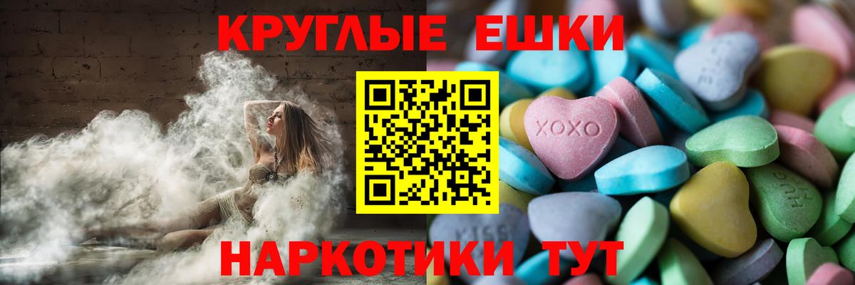 Экстази бентли Краснокаменск