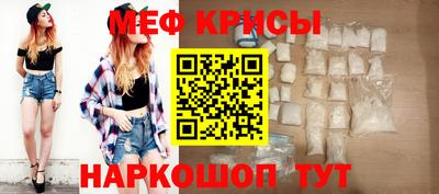 стафф Кимры