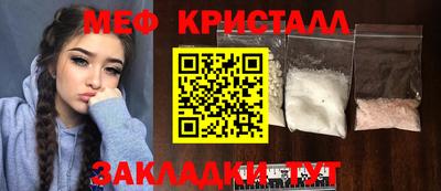 герыч Кинель