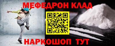 наркотики Кингисепп