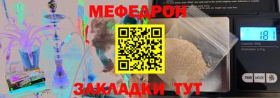 стафф Кимры