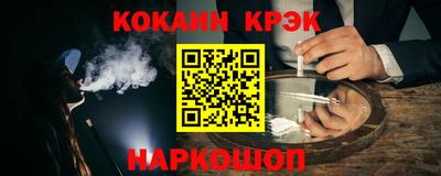 наркотики Кингисепп