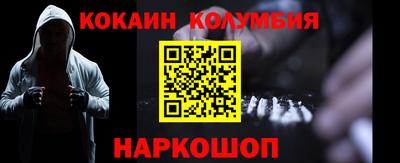 стафф Кимры