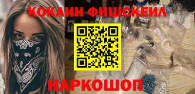 наркотики Кингисепп