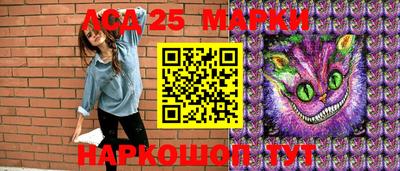 наркотики Кингисепп