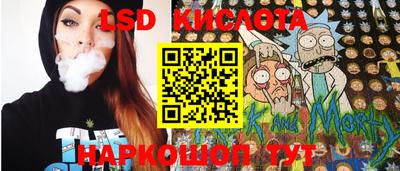 наркотики Кингисепп
