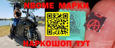 наркотики Кингисепп