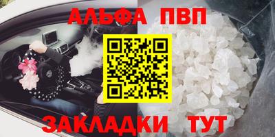 стафф Кимры