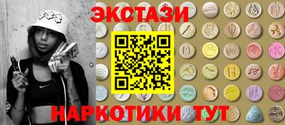 наркотики Кингисепп