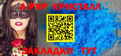 стафф Кимры