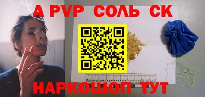 стафф Кимры