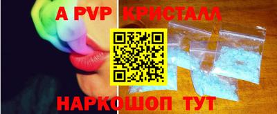 наркотики Кингисепп