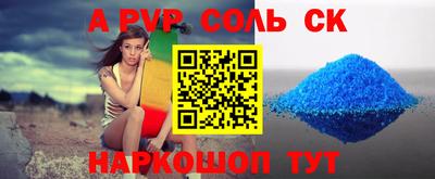 герыч Кинель