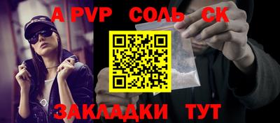 стафф Кимры