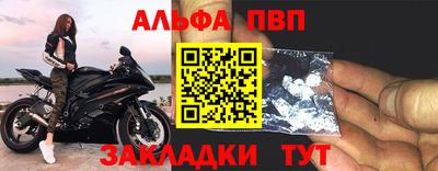 стафф Кимры