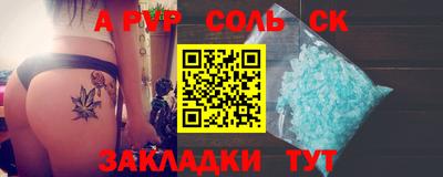 герыч Кинель