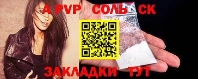 наркотики Кингисепп