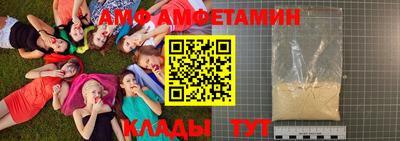 стафф Кимры