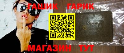 герыч Кинель