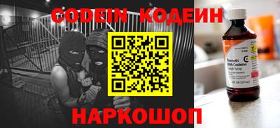 герыч Кинель