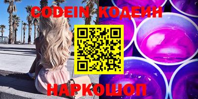 герыч Кинель