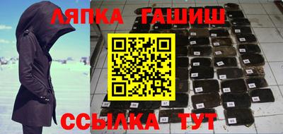 наркотики Кингисепп