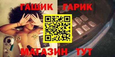 герыч Кинель