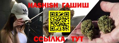 стафф Кимры
