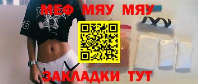 стафф Кимры