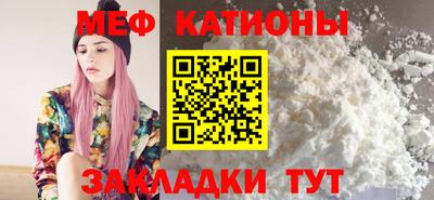 стафф Кимры