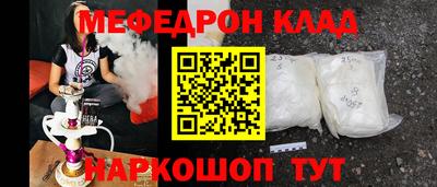 наркотики Кингисепп