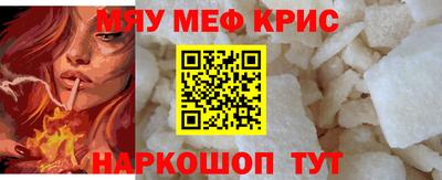 наркотики Кингисепп