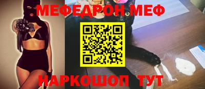 герыч Кинель