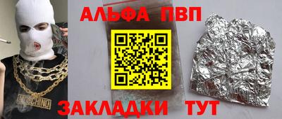 герыч Кинель