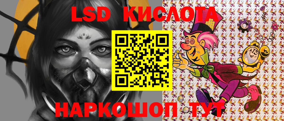 Марки 25I-NBOMe 1,8мг  Марки 25I-NBOMe 1,8мг  Краснокаменск  Марки N-bome  Вход с VPN 