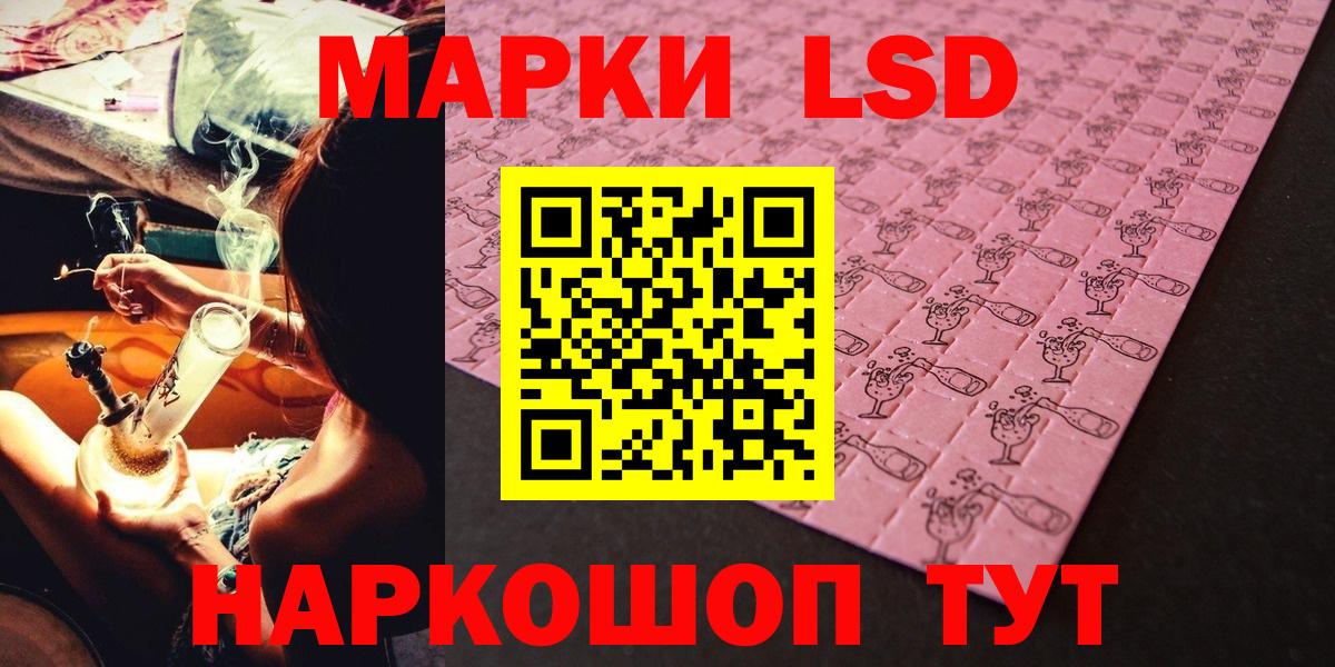 Марки 25I-NBOMe 1,8мг Краснокаменск