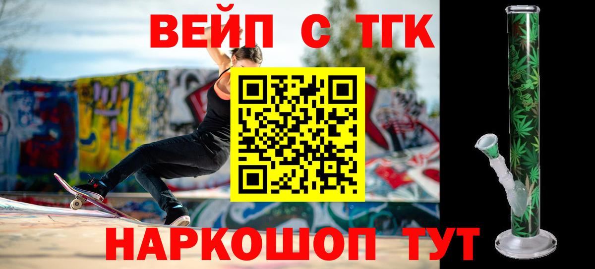 Дистиллят ТГК Wax Краснокаменск