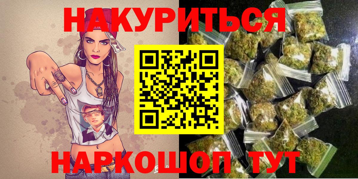 Конопля MAZAR  Канабис план  Вход с VPN  Шишки марихуана конопля  Краснокаменск 