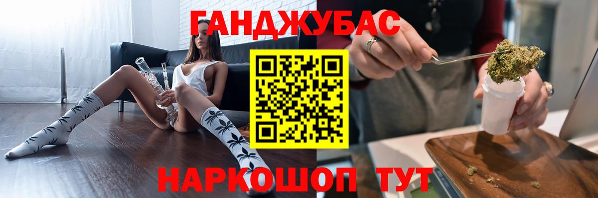 МАРИХУАНА ГИДРОПОН Краснокаменск